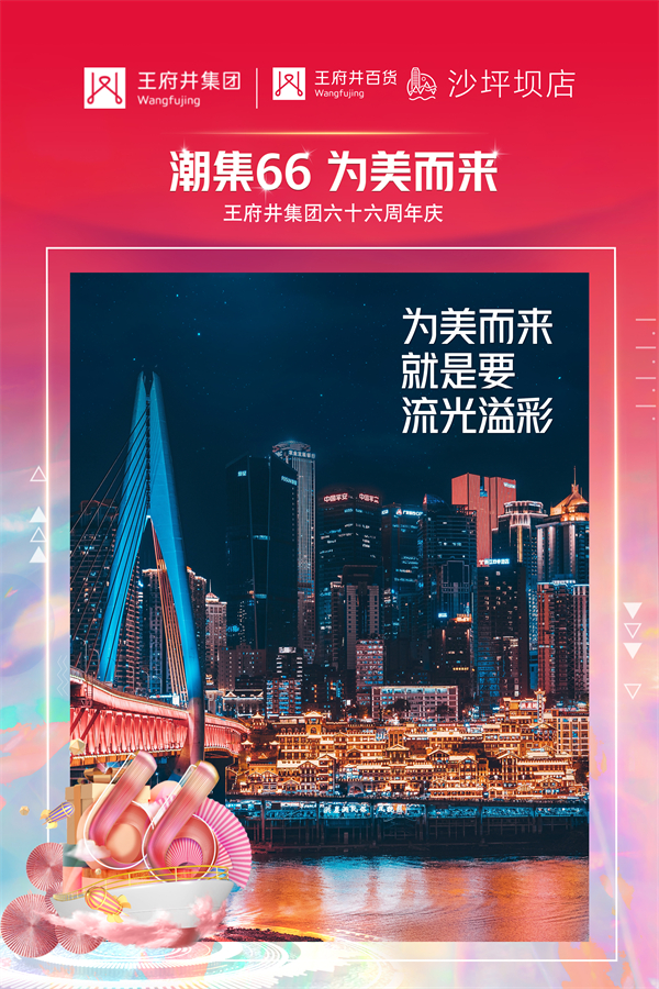 龙8头号玩家(国际集团)官方网站