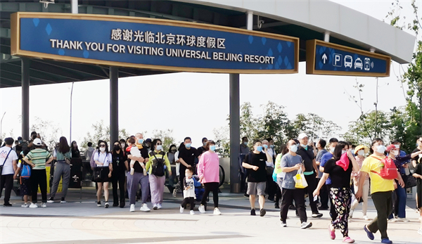 龙8头号玩家(国际集团)官方网站