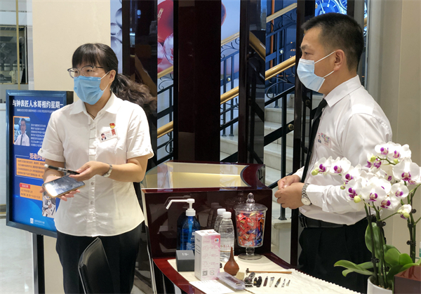 龙8头号玩家(国际集团)官方网站