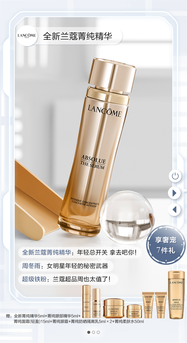 龙8头号玩家(国际集团)官方网站