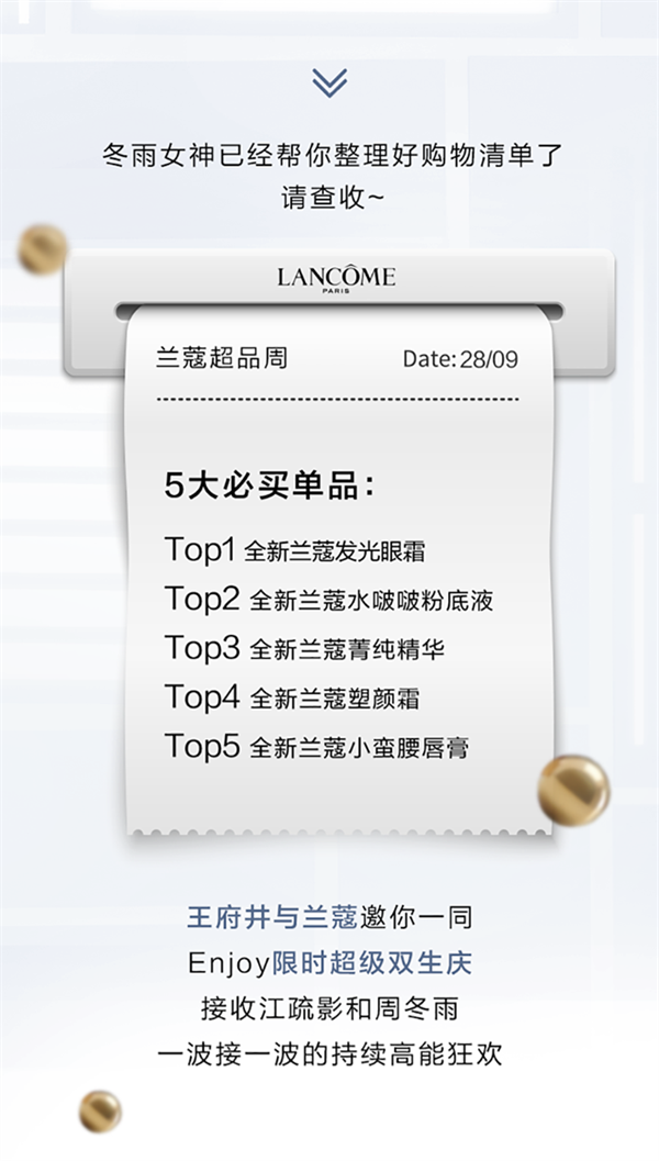 龙8头号玩家(国际集团)官方网站