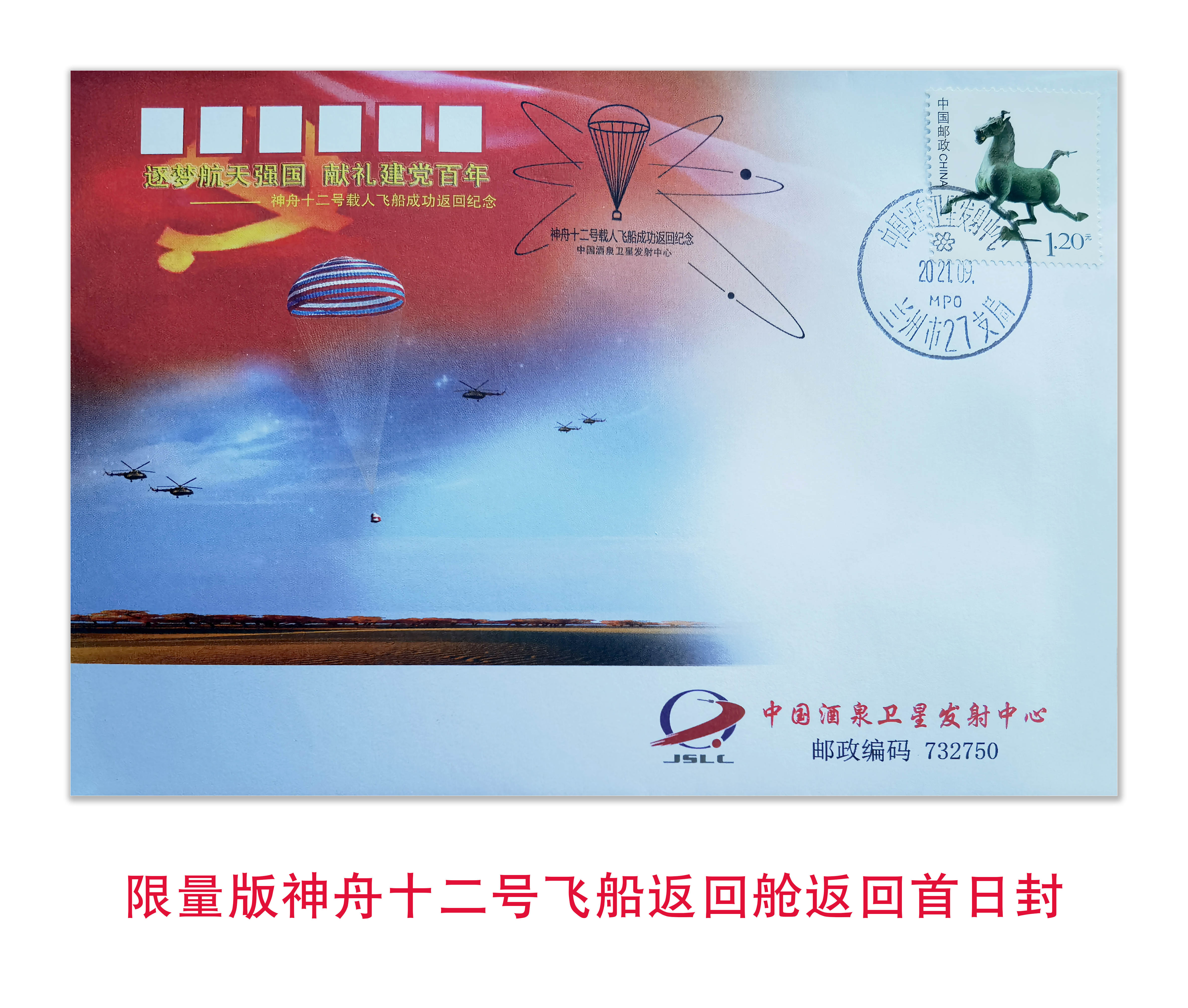 龙8头号玩家(国际集团)官方网站