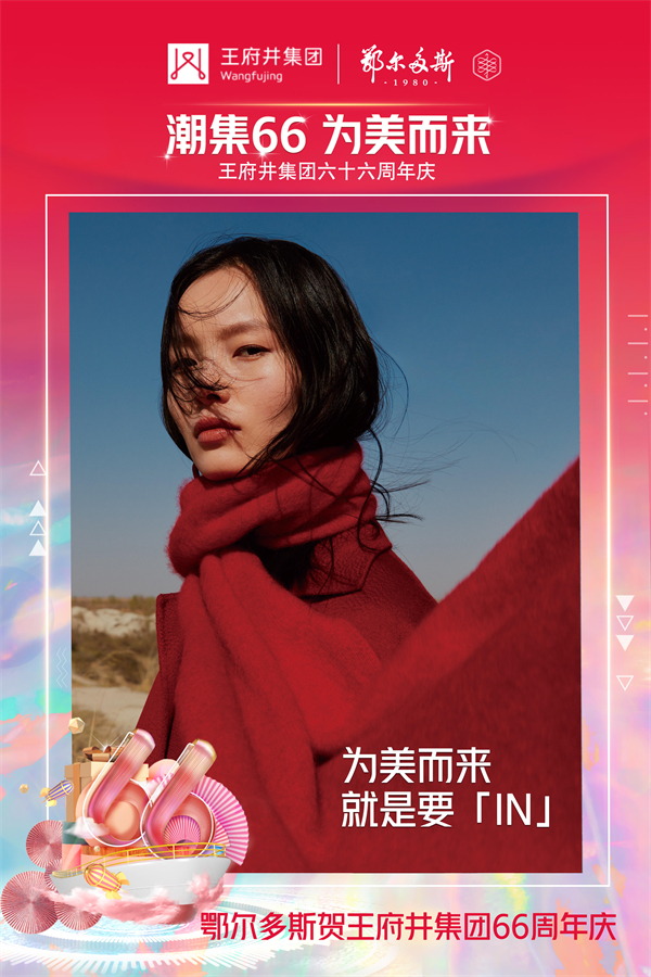 龙8头号玩家(国际集团)官方网站