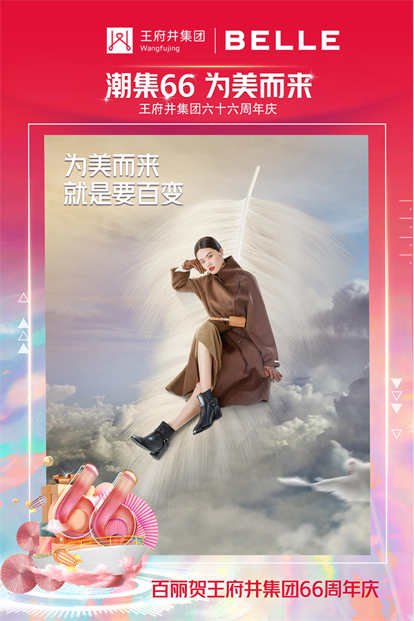 龙8头号玩家(国际集团)官方网站