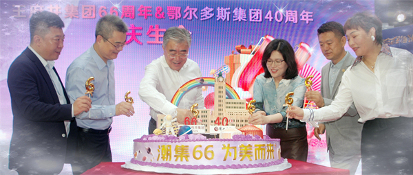 龙8头号玩家(国际集团)官方网站