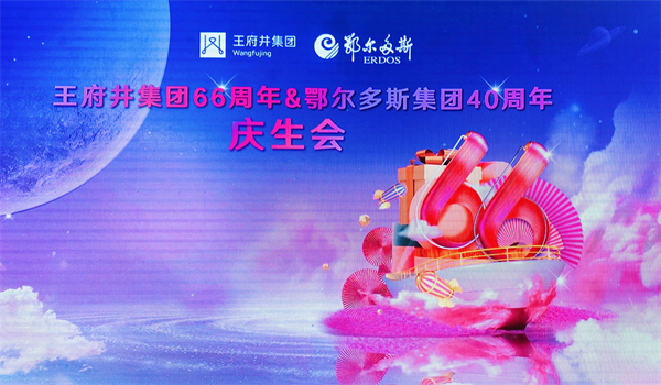 龙8头号玩家(国际集团)官方网站