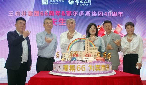 龙8头号玩家(国际集团)官方网站