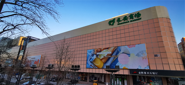 龙8头号玩家(国际集团)官方网站