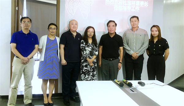 龙8头号玩家(国际集团)官方网站