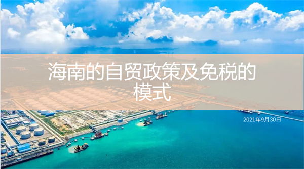 龙8头号玩家(国际集团)官方网站