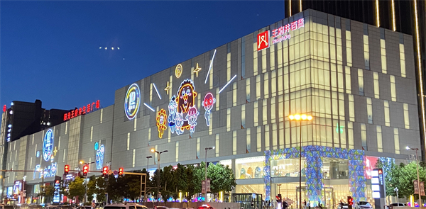 龙8头号玩家(国际集团)官方网站