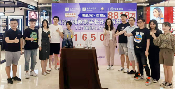 龙8头号玩家(国际集团)官方网站