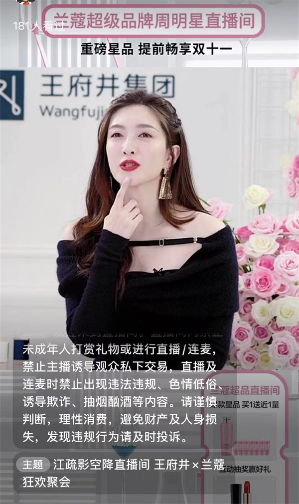 龙8头号玩家(国际集团)官方网站