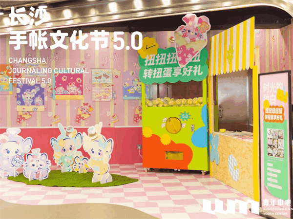 龙8头号玩家(国际集团)官方网站