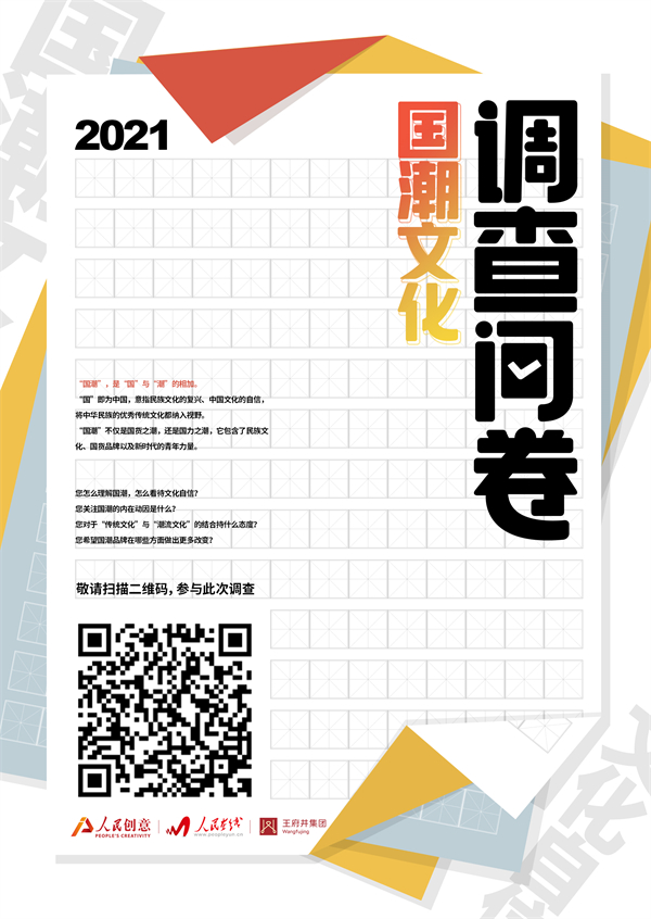 龙8头号玩家(国际集团)官方网站