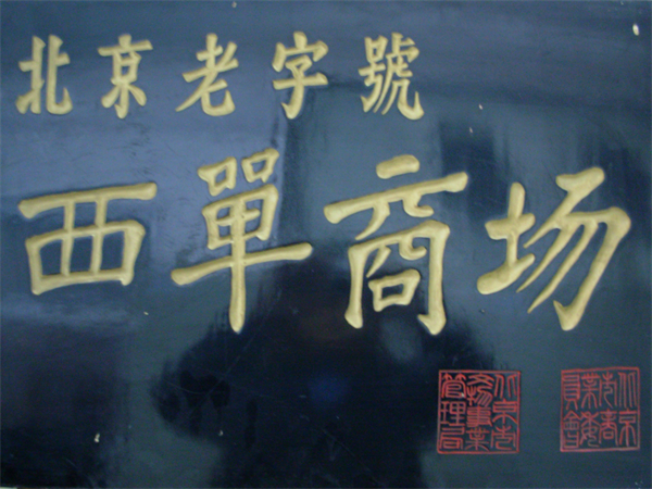 龙8头号玩家(国际集团)官方网站