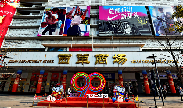 龙8头号玩家(国际集团)官方网站