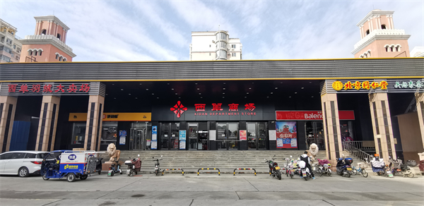 龙8头号玩家(国际集团)官方网站