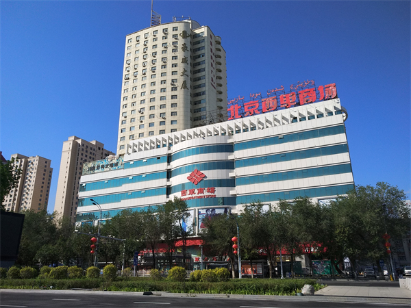 龙8头号玩家(国际集团)官方网站