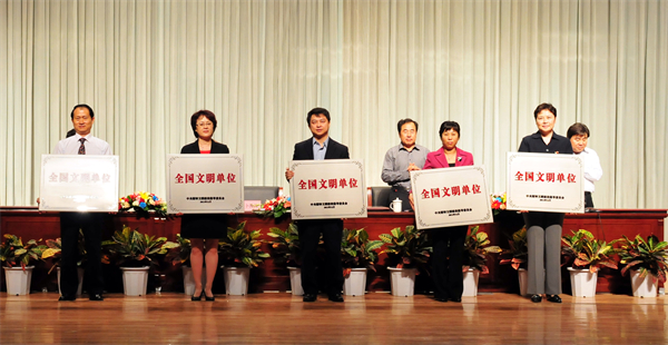 龙8头号玩家(国际集团)官方网站