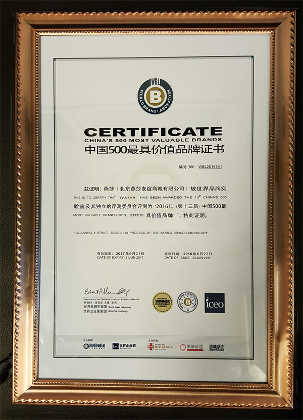 龙8头号玩家(国际集团)官方网站