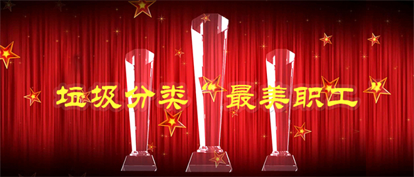 龙8头号玩家(国际集团)官方网站