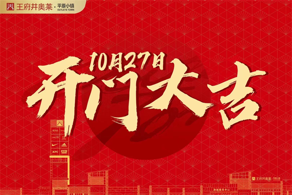 龙8头号玩家(国际集团)官方网站