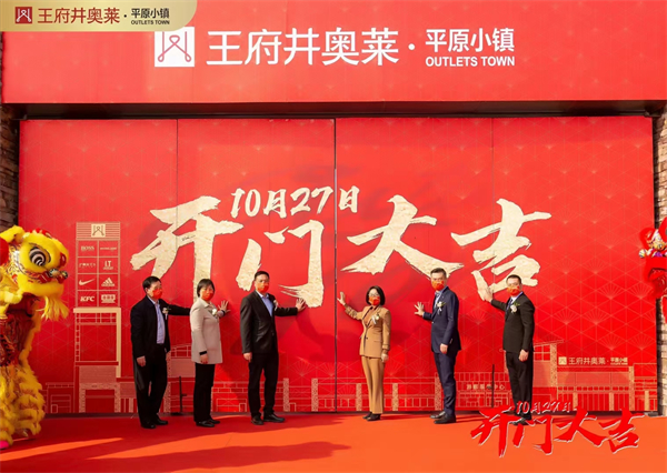 龙8头号玩家(国际集团)官方网站