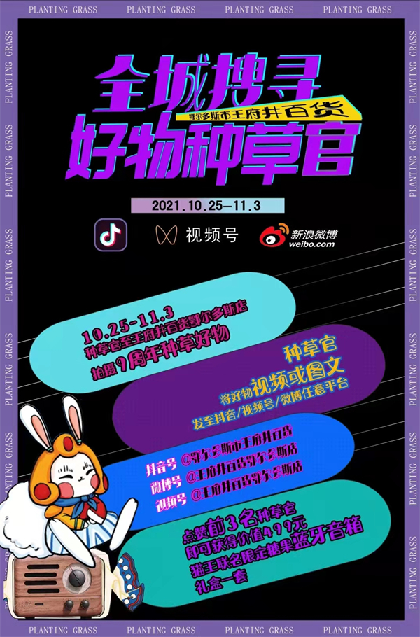 龙8头号玩家(国际集团)官方网站