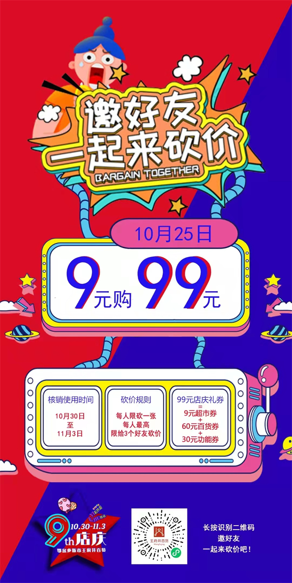 龙8头号玩家(国际集团)官方网站