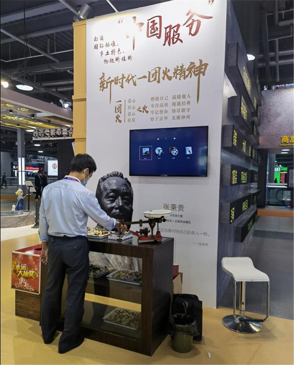 龙8头号玩家(国际集团)官方网站