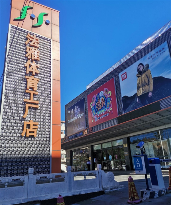 龙8头号玩家(国际集团)官方网站