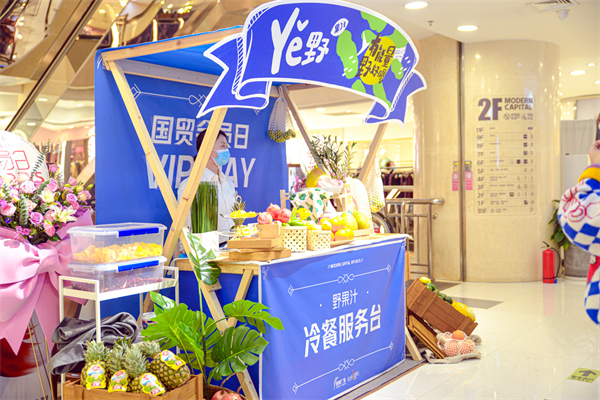 龙8头号玩家(国际集团)官方网站