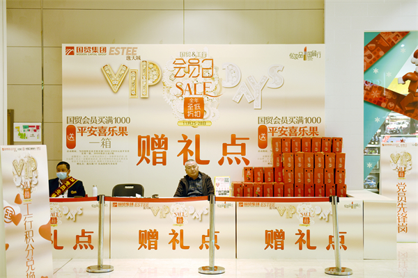 龙8头号玩家(国际集团)官方网站