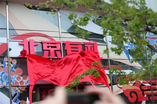 龙8头号玩家(国际集团)官方网站