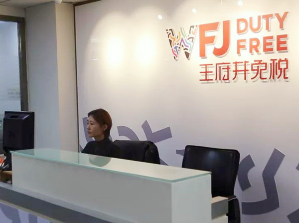 龙8头号玩家(国际集团)官方网站