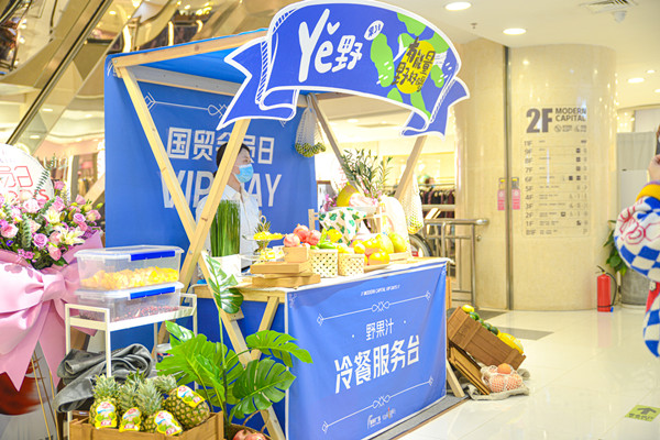 龙8头号玩家(国际集团)官方网站