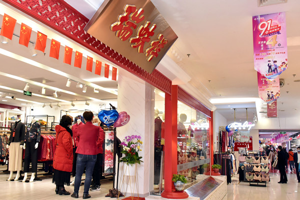 龙8头号玩家(国际集团)官方网站