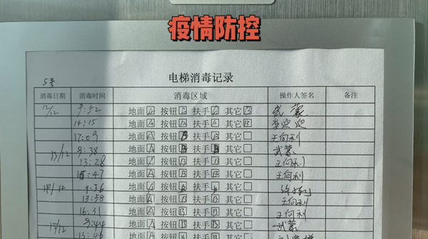 龙8头号玩家(国际集团)官方网站