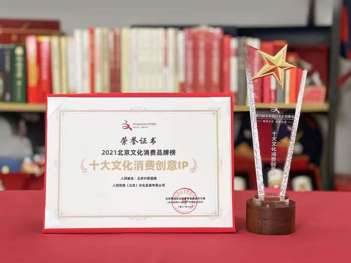 龙8头号玩家(国际集团)官方网站