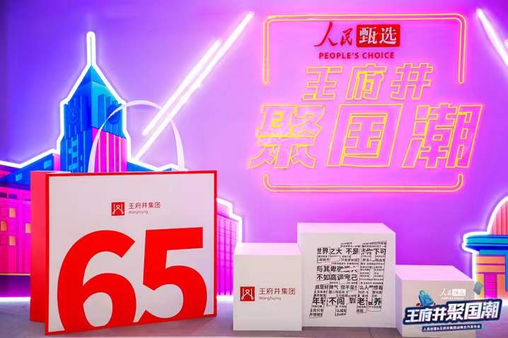 龙8头号玩家(国际集团)官方网站