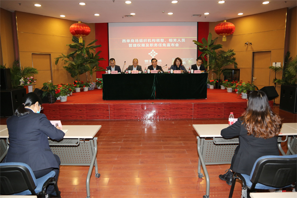 龙8头号玩家(国际集团)官方网站