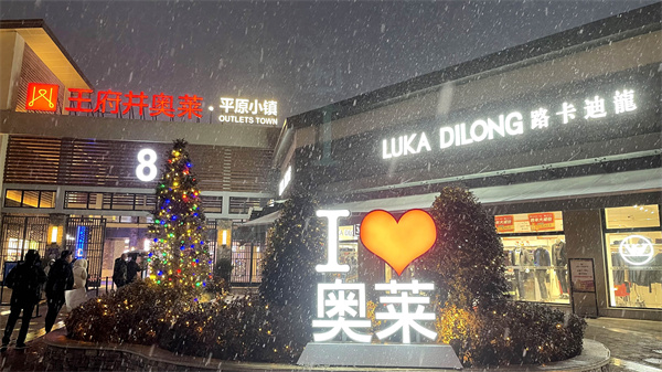 龙8头号玩家(国际集团)官方网站