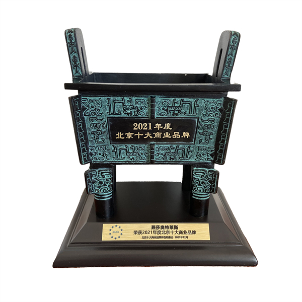 龙8头号玩家(国际集团)官方网站