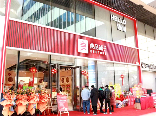 龙8头号玩家(国际集团)官方网站