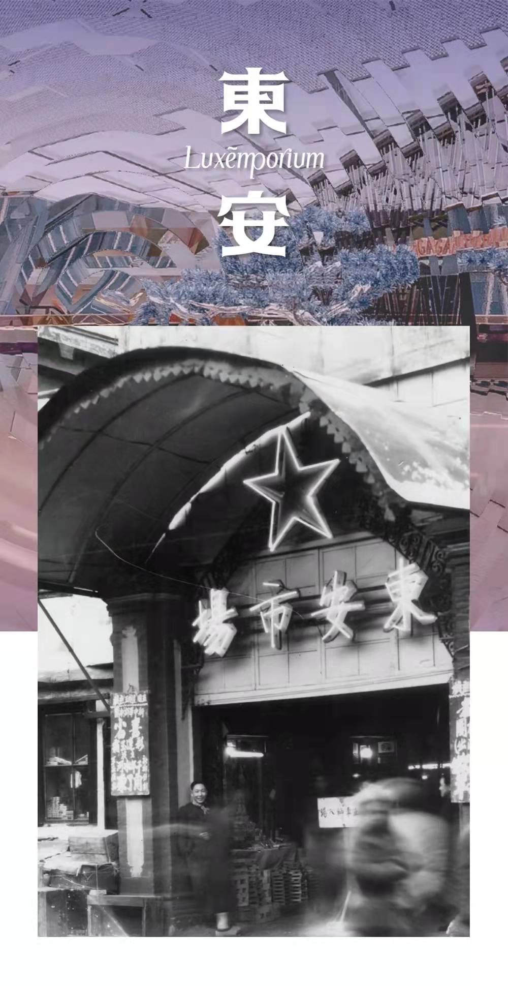 龙8头号玩家(国际集团)官方网站