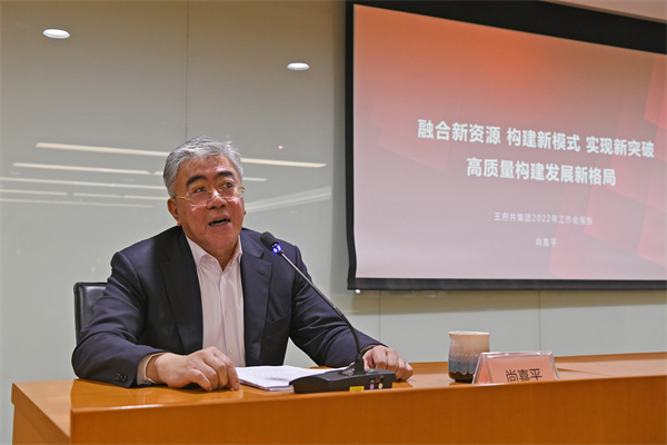 龙8头号玩家(国际集团)官方网站