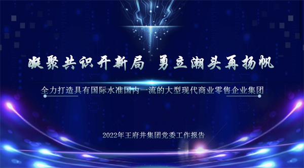 龙8头号玩家(国际集团)官方网站