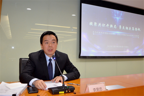 龙8头号玩家(国际集团)官方网站