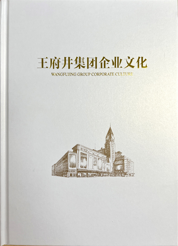 龙8头号玩家(国际集团)官方网站